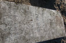 Cmentarz w Lipinach